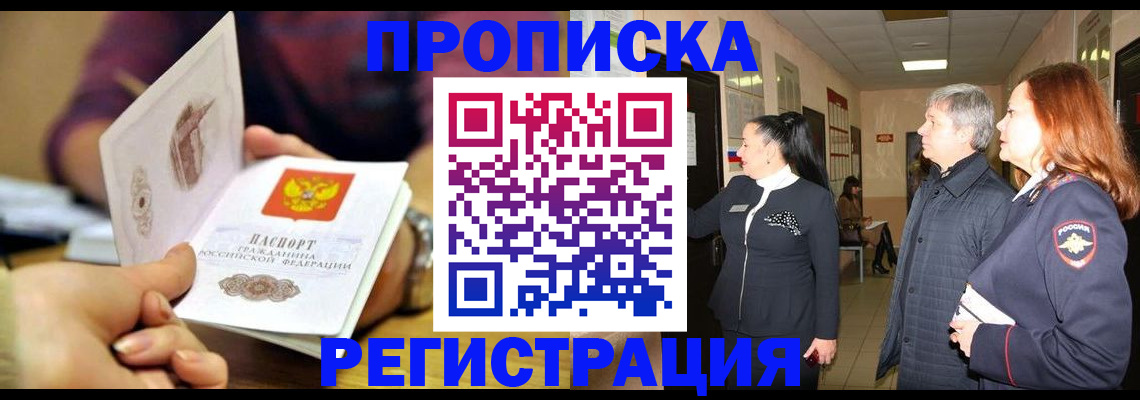 регистрация для школы в Янауле